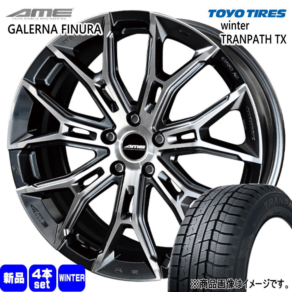 215/50R18 92Q ウィンタートランパス TX WinterTRANPATH TX トーヨータイヤ TOYOTIRES 新品 冬用 スタッドレスタイヤ ホイール 4本セット 共豊コーポレーション AME GALERNA FINURA 18×7.5+38 5/114.3|タイヤショップ78