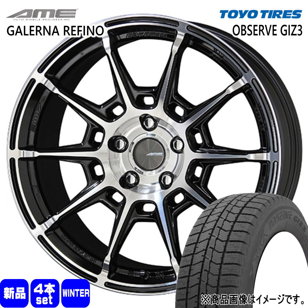 215/50R17 オブザーブ ギズ3 OBSERVE GIZ3 トーヨータイヤ TOYOTIRES 新品 冬用 スタッドレスタイヤ ホイール 4本セット 共豊コーポレーション AME GALERNA REFINO 17×7.0+48 5/114.3 17インチ|タイヤショップ78