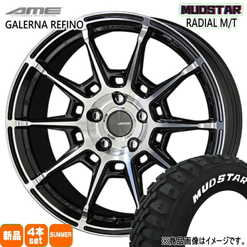 195/65R15 91T ラジアル MT RADIAL MT マッドスター MUDSTAR 新品 夏用 サマータイヤ ホイール 4本セット 共豊コーポレーション AME GALERNA REFINO 15&times;6.0+45 4/100 15インチ｜タイヤショップ78