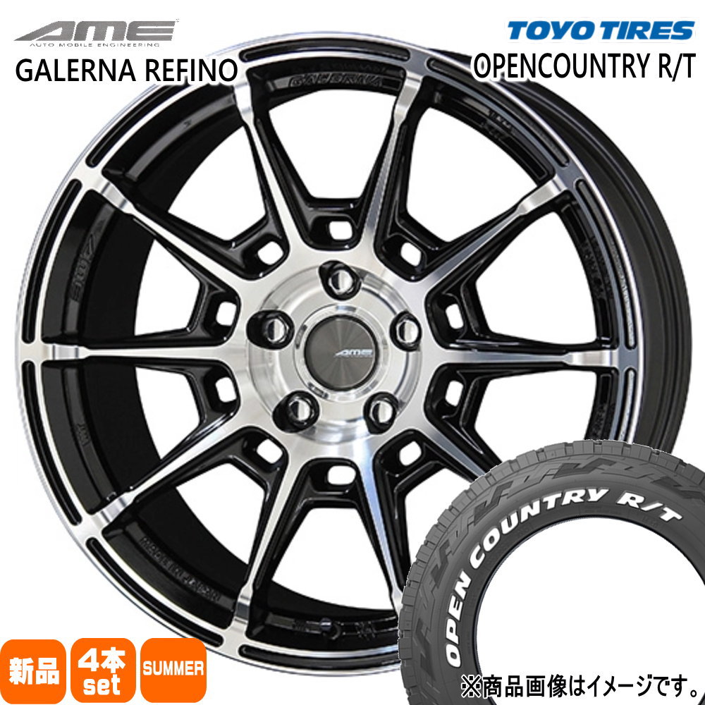 225/60R18 100Q オープンカントリー RT OPENCOUNTRY R/T トーヨータイヤ TOYOTIRES 新品 夏用 サマータイヤ ホイール 4本セット 共豊コーポレーション AME GALERNA REFINO 18&times;7.5+48 5/114.3 18インチ｜タイヤショップ78