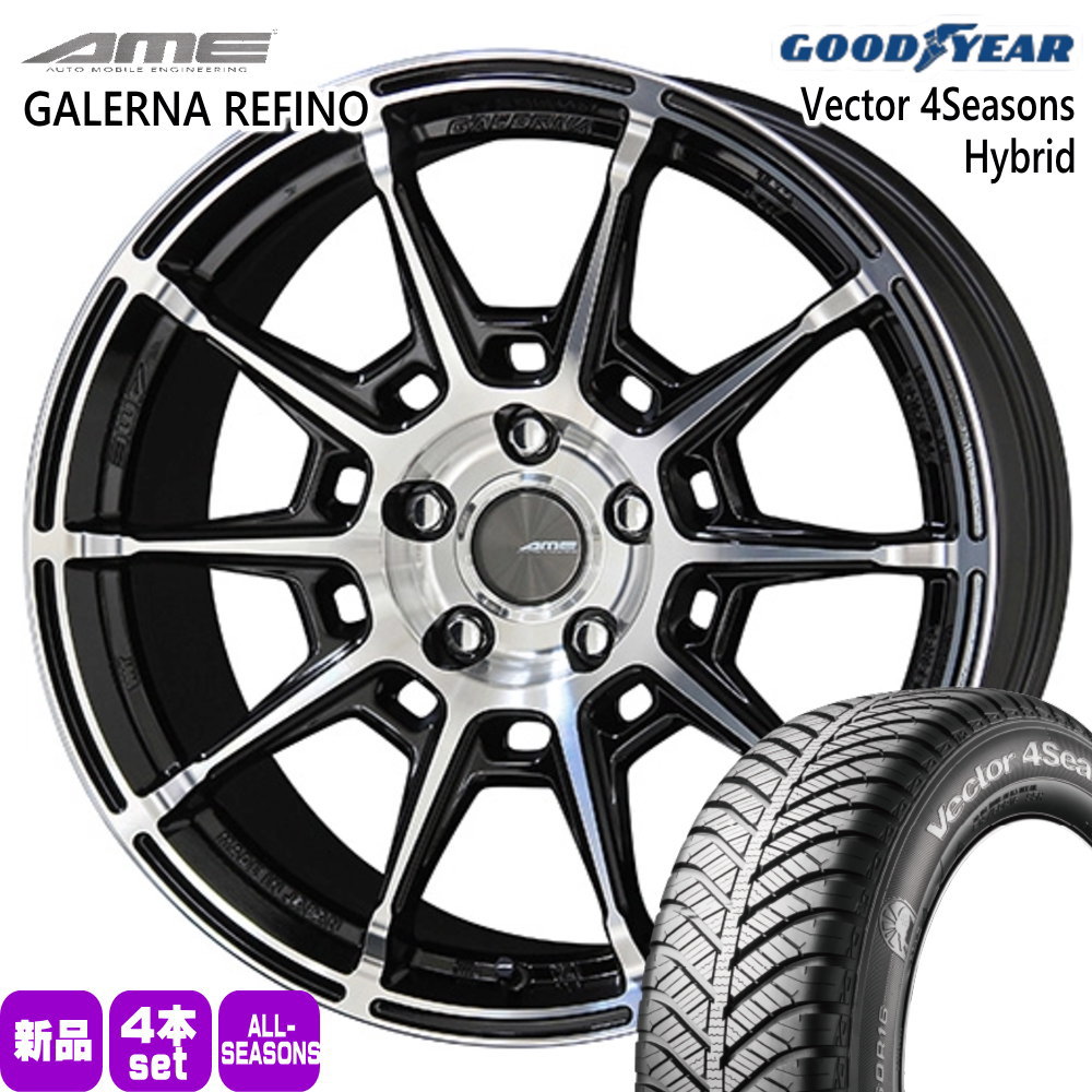 205/50R17 93H XL ベクター 4シーズン ハイブリッド Vector 4Seasons Hybrid グッドイヤー GOODYEAR 新品 夏冬兼用 オールシーズンタイヤ ホイール 4本セット 共豊コーポレーション AME GALERNA REFINO 17×7.5+45 5/100 17インチ|タイヤショップ78