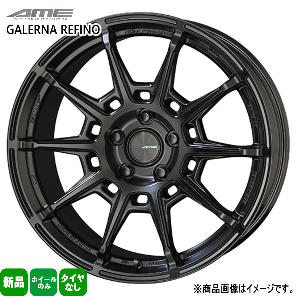 4本セット 16×6.5J+43 4/100 共豊コーポレーション AME GALERNA REFINO エーエムイー ガレルナ レフィーノ 新品 16インチ ホイールのみ コンパクトカー フィットクロスター ヴィッツ フィールダー デミオ|タイヤショップ78