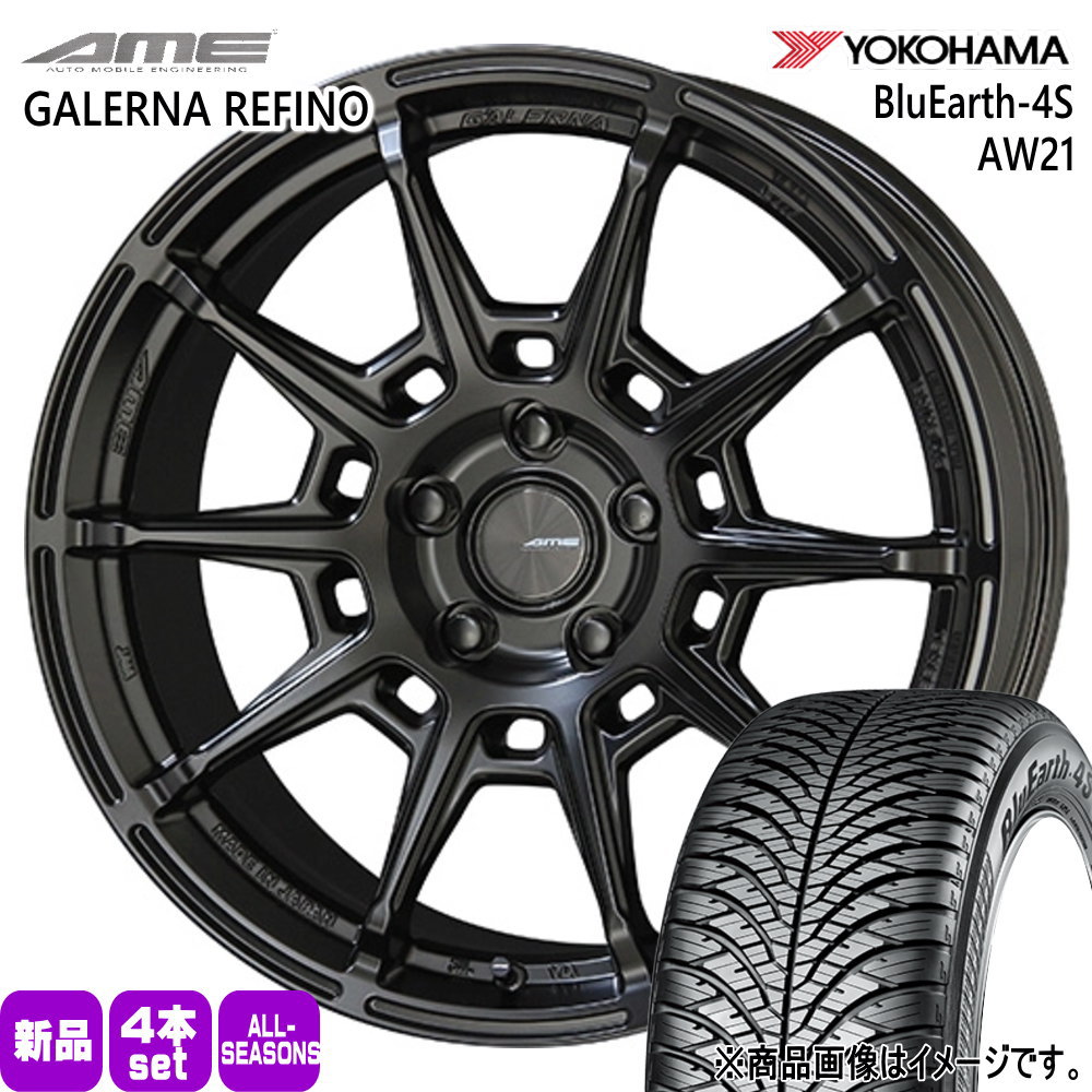 215/60R17 100V XL ブルーアース 4S AW21 BluEarth-4S AW21 ヨコハマ YOKOHAMA 新品 夏冬兼用 オールシーズンタイヤ ホイール 4本セット 共豊コーポレーション AME GALERNA REFINO 17×7.0+48 5/114.3 17インチ|タイヤショップ78
