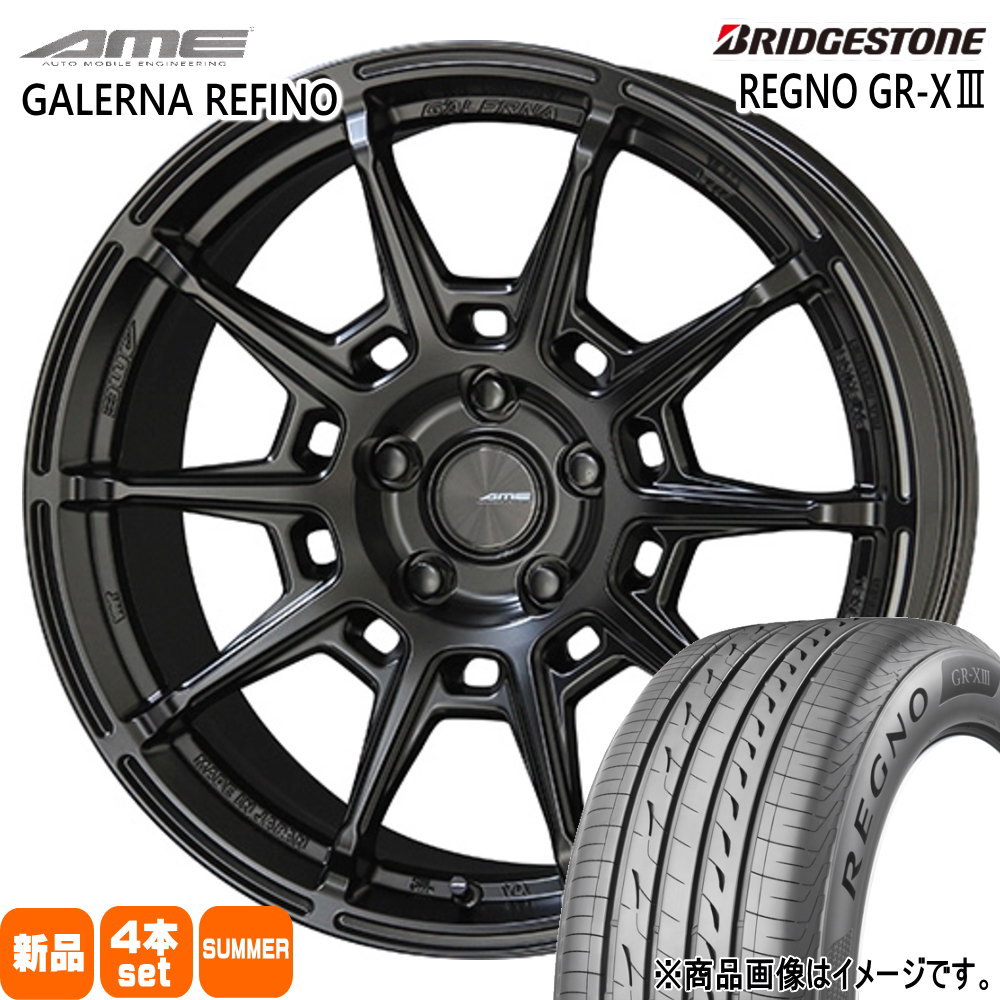 235/40R18 95W XL レグノ GRX3 REGNO GR-X3 ブリヂストン BRIDGESTONE 新品 夏用 サマータイヤ ホイール 4本セット 共豊コーポレーション AME GALERNA REFINO 18&times;8.0+38 5/114.3 18インチ｜タイヤショップ78