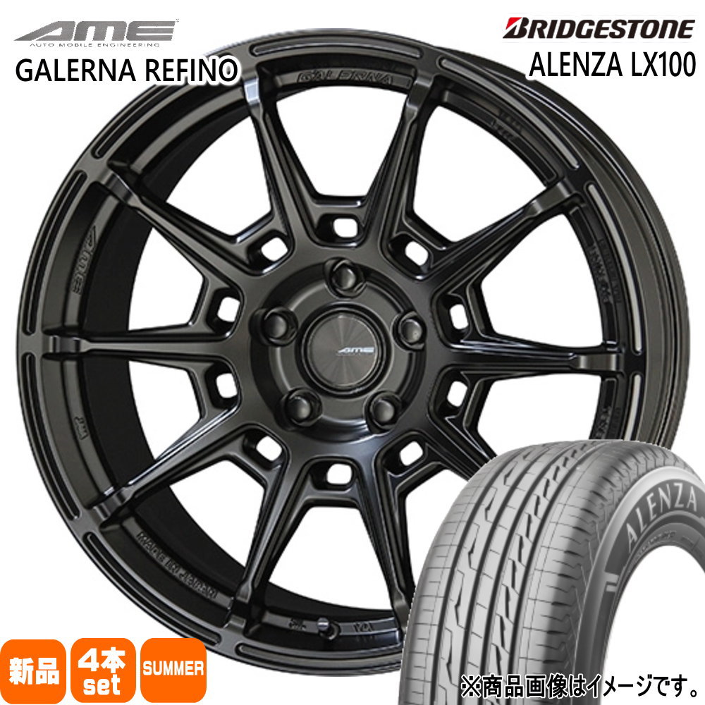 225/50R18 95V アレンザ LX100 ALENZA LX100 ブリヂストン BRIDGESTONE 新品 夏用 サマータイヤ ホイール 4本セット 共豊コーポレーション AME GALERNA REFINO 18×7.5+48 5/114.3 18インチ|タイヤショップ78