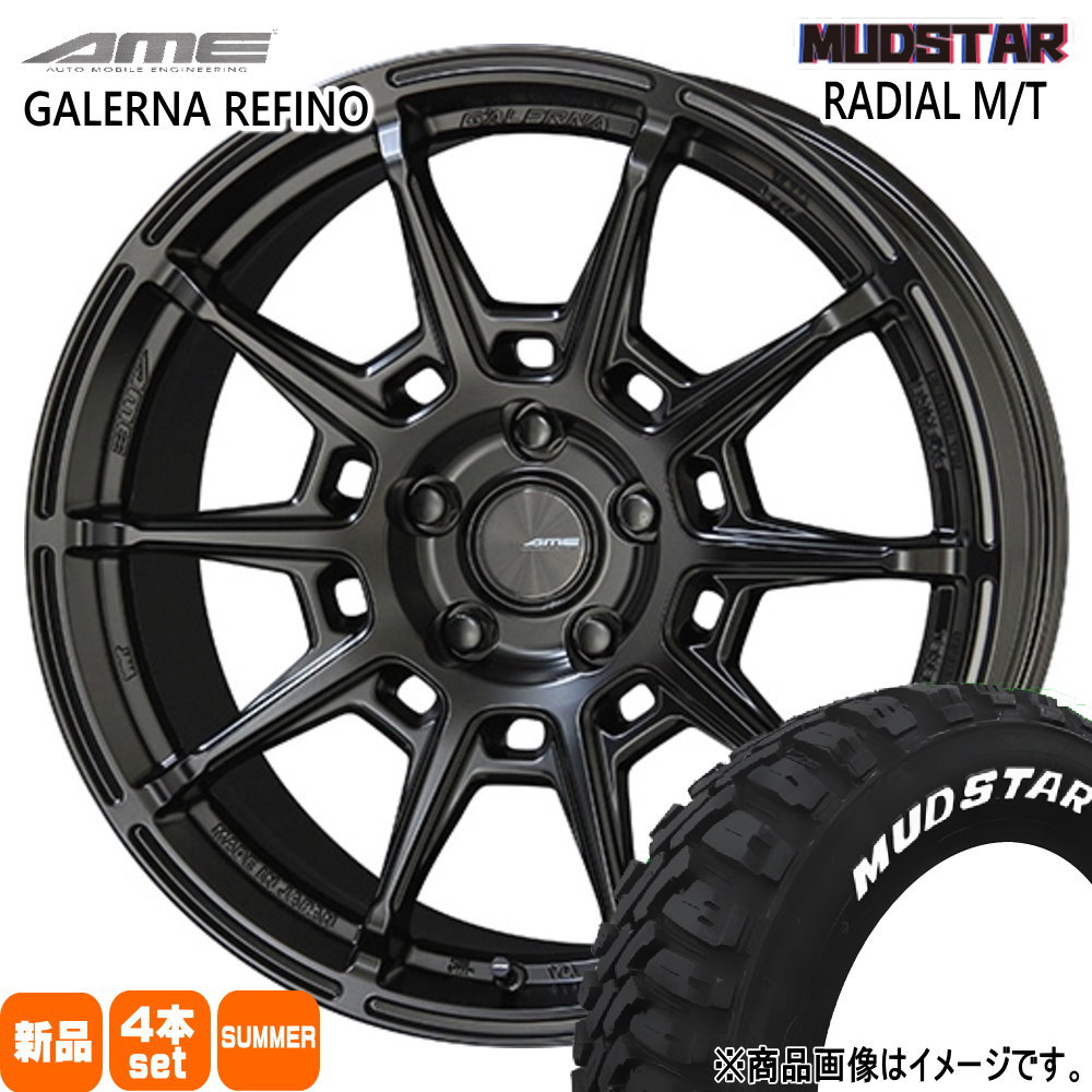 165/65R15 81S ラジアル MT RADIAL MT マッドスター MUDSTAR 新品 夏用 サマータイヤ ホイール 4本セット 共豊コーポレーション AME GALERNA REFINO 15×4.5+45 4/100 15インチ|タイヤショップ78