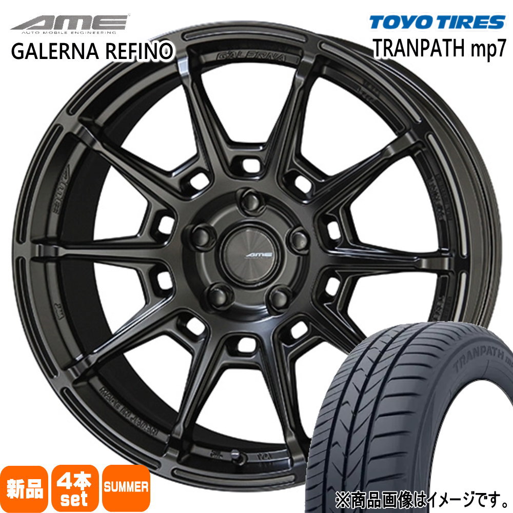 185/65R15 トランパス mp7 TRANPATH mp7 トーヨータイヤ TOYOTIRES 新品 夏用 サマータイヤ ホイール 4本セット 共豊コーポレーション AME GALERNA REFINO 15&times;6.0+45 4/100 15インチ｜タイヤショップ78