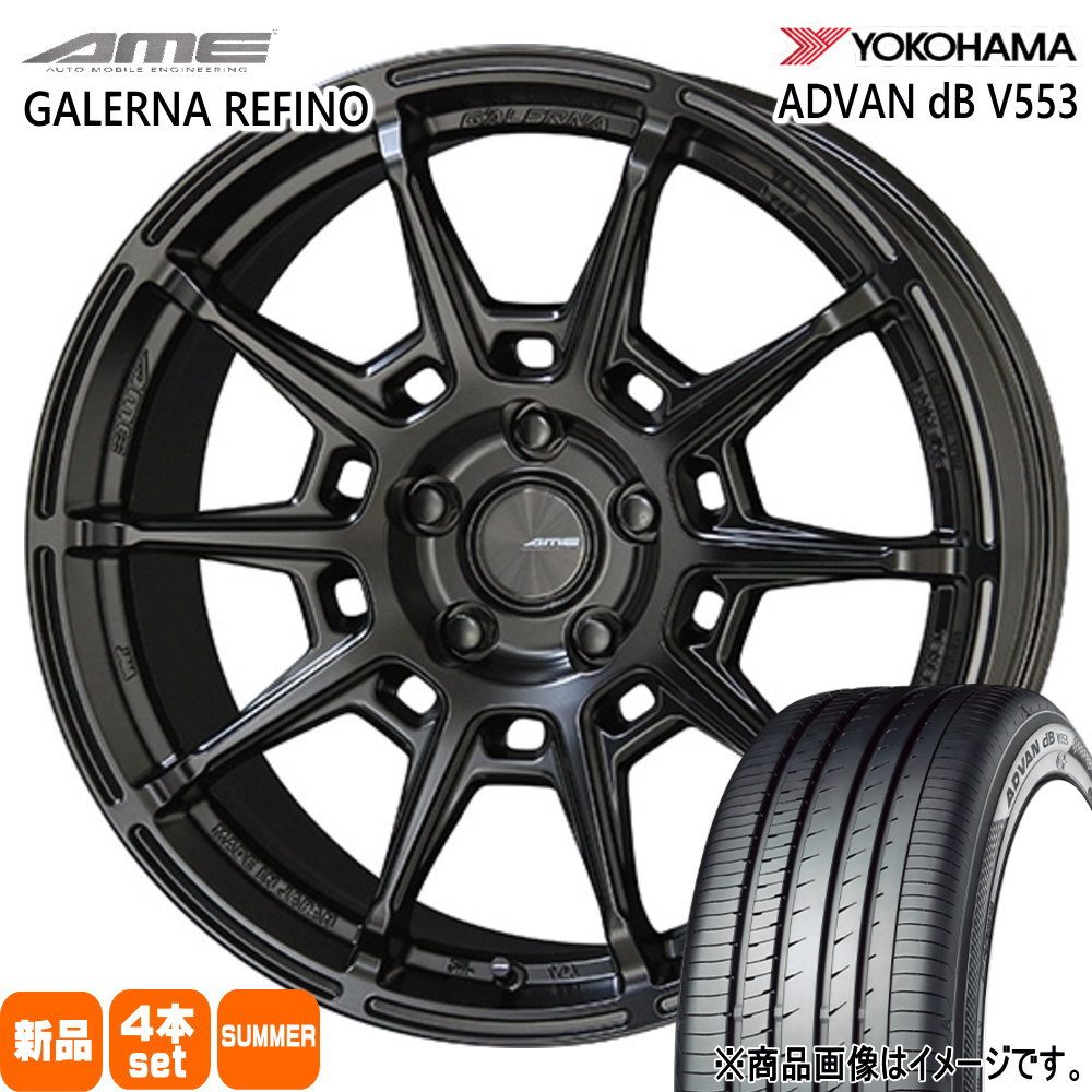 215/45R18 93W XL アドバン デシベル V553 ADVAN dB V553 ヨコハマ YOKOHAMA 新品 夏用 サマータイヤ ホイール 4本セット 共豊コーポレーション AME GALERNA REFINO 18&times;8.0+38 5/114.3 18インチ｜タイヤショップ78