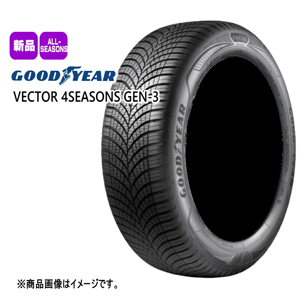 楽天市場】新品 4本セット 185/65R15 88H グッドイヤー GOODYEAR
