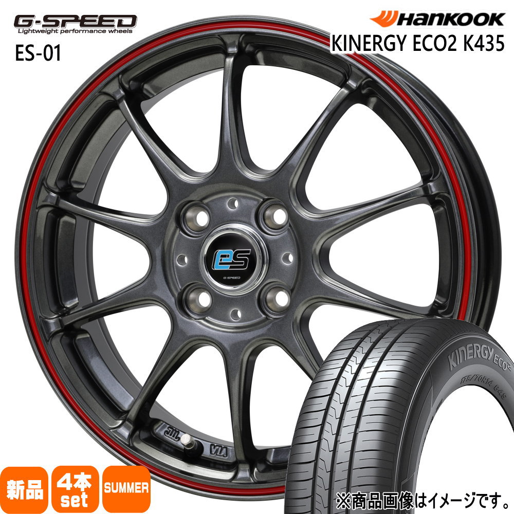 155/65R14 キナジー エコ2 K135 Kinergy eco2 K435 ハンコック HANKOOK 新品 夏用 サマータイヤ ホイール 4本セット HOT STUFF CORPORATION G・speed es-01 eco style 14&times;4.5+45 4/100 14インチ｜タイヤショップ78