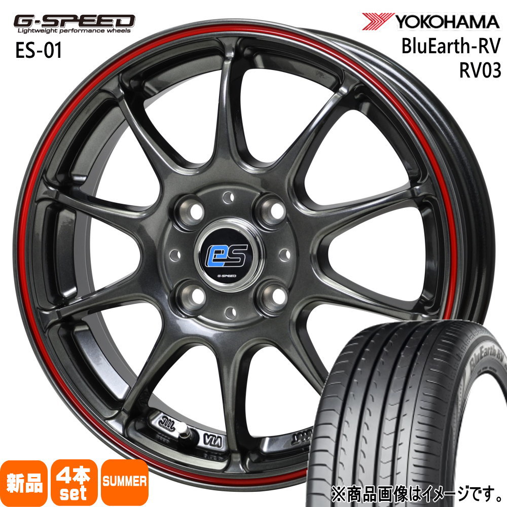 185/65R15 88H ブルーアース RV RV03 BluEarth-RV RV03 ヨコハマ YOKOHAMA 新品 夏用 サマータイヤ ホイール 4本セット HOT STUFF CORPORATION G・speed es-01 eco style 15&times;5.5+43 4/100 15インチ｜タイヤショップ78 59,956円