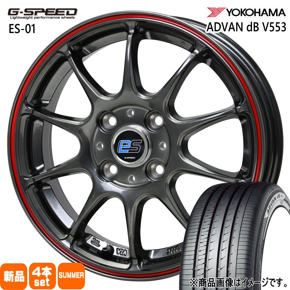 175/65R15 84H アドバン デシベル V553 ADVAN dB V553 ヨコハマ YOKOHAMA 新品 夏用 サマータイヤ ホイール 4本セット HOT STUFF CORPORATION G・speed es-01 eco style 15×5.5+43 4/100 15インチ|タイヤショップ78