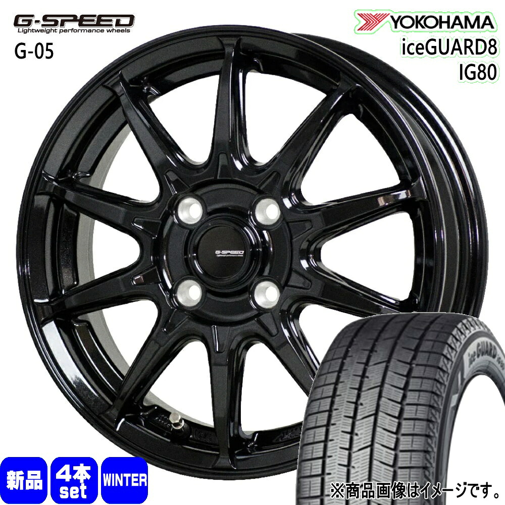 195/50R16 84Q アイスガード8 IG80 iceGUARD8 IG80 ヨコハマ YOKOHAMA 新品 冬用 スタッドレスタイヤ ホイール 4本セット HOT STUFF CORPORATION G・speed G-05 16×6.0+45 4/100 16インチ|タイヤショップ78