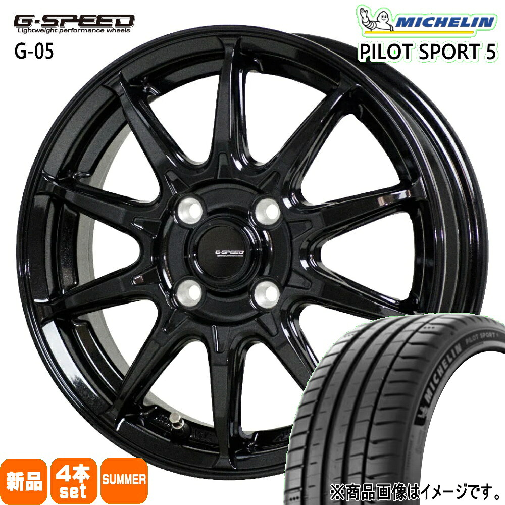 205/45R17 88Y XL パイロットスポーツ 5 PILOT SPORT 5 ミシュラン MICHELIN 新品 夏用 サマータイヤ ホイール 4本セット HOT STUFF CORPORATION G・speed G-05 17×6.5+45 4/100 17インチ|タイヤショップ78