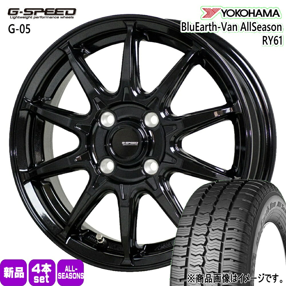 145/80R12 80/78N LT ブルーアース VAN オールシーズン RY61 BluEarth-Van All Season RY61 ヨコハマ YOKOHAMA 新品 夏冬兼用 オールシーズンタイヤ ホイール 4本セット HOT STUFF CORPORATION G・speed G-05 12×3.5+42 4/100 12インチ|タイヤショップ78