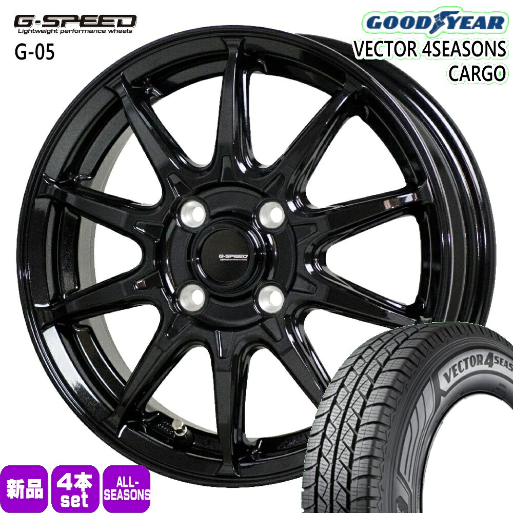 145/80R12 80/78 N ベクター 4シーズン カーゴ VECTOR 4SEASONS CARGO グッドイヤー GOODYEAR 新品 夏冬兼用 オールシーズンタイヤ ホイール 4本セット HOT STUFF CORPORATION G・speed G-05 12&times;3.5+42 4/100 12インチ｜タイヤショップ78