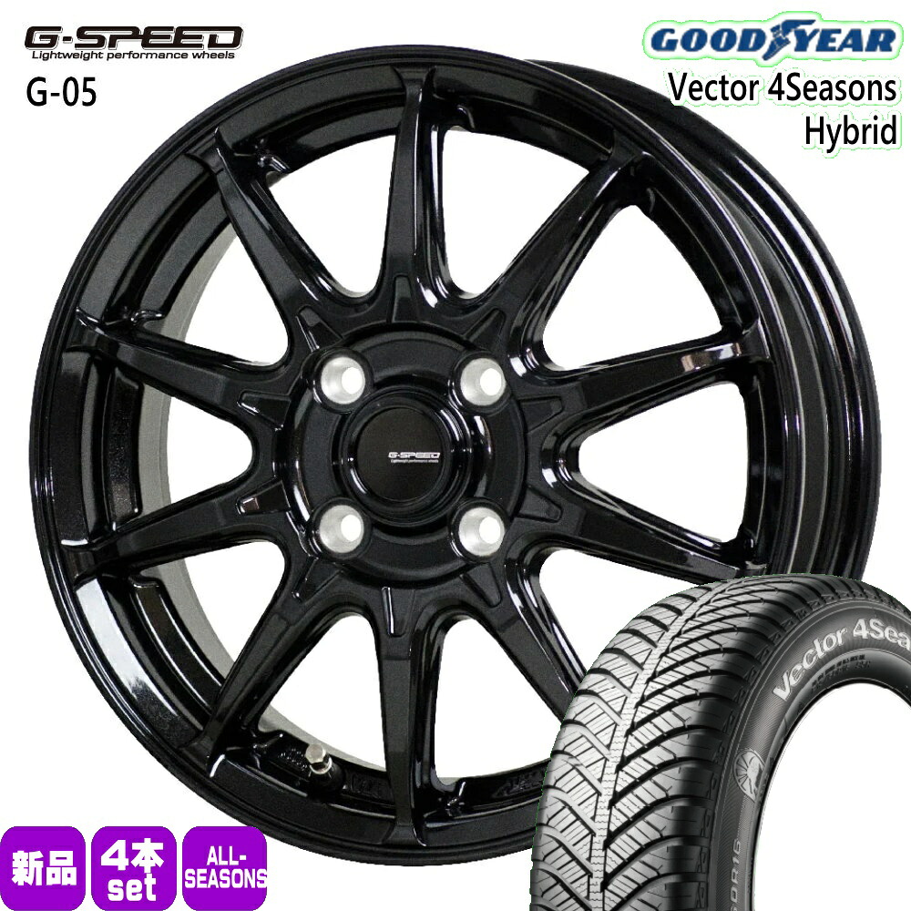 165/50R15 73H ベクター 4シーズン ハイブリッド Vector 4Seasons Hybrid グッドイヤー GOODYEAR 新品 夏冬兼用 オールシーズンタイヤ ホイール 4本セット HOT STUFF CORPORATION G・speed G-05 15×5.5+45 4/100 15インチ|タイヤショップ78