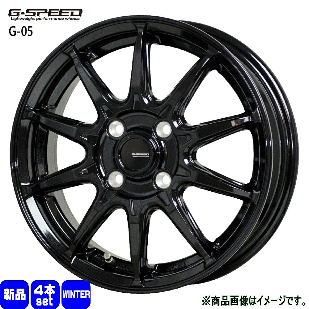 175/65R15 銘柄指定不可 輸入タイヤ 輸入タイヤ 輸入タイヤ 新品 冬用 スタッドレスタイヤ ホイール 4本セット HOT STUFF CORPORATION G・speed G-05 15&times;5.5+45 4/100 15インチ｜タイヤショップ78 57,052円