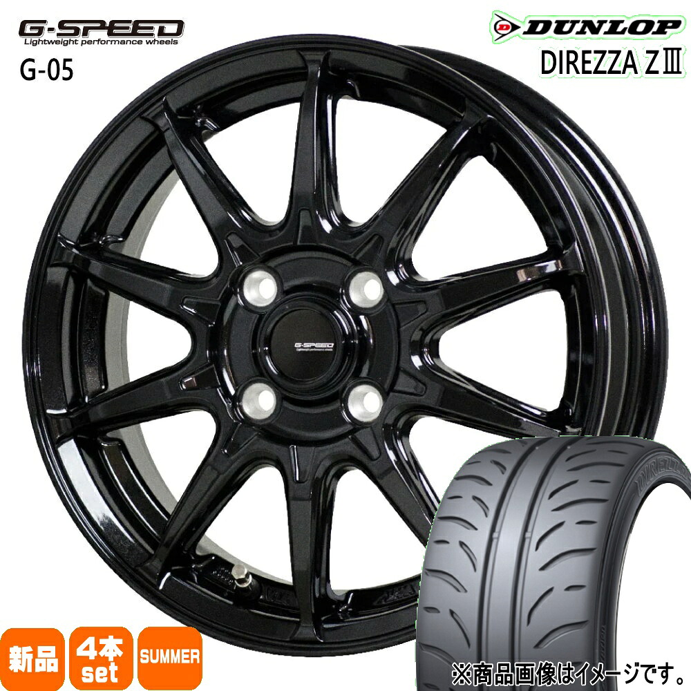 165/55R15 ディレッツァ Z3 DIREZZA Z3 ダンロップ DUNLOP 新品 夏用 サマータイヤ ホイール 4本セット HOT STUFF CORPORATION G・speed G-05 15×4.5+45 4/100 15インチ|タイヤショップ78