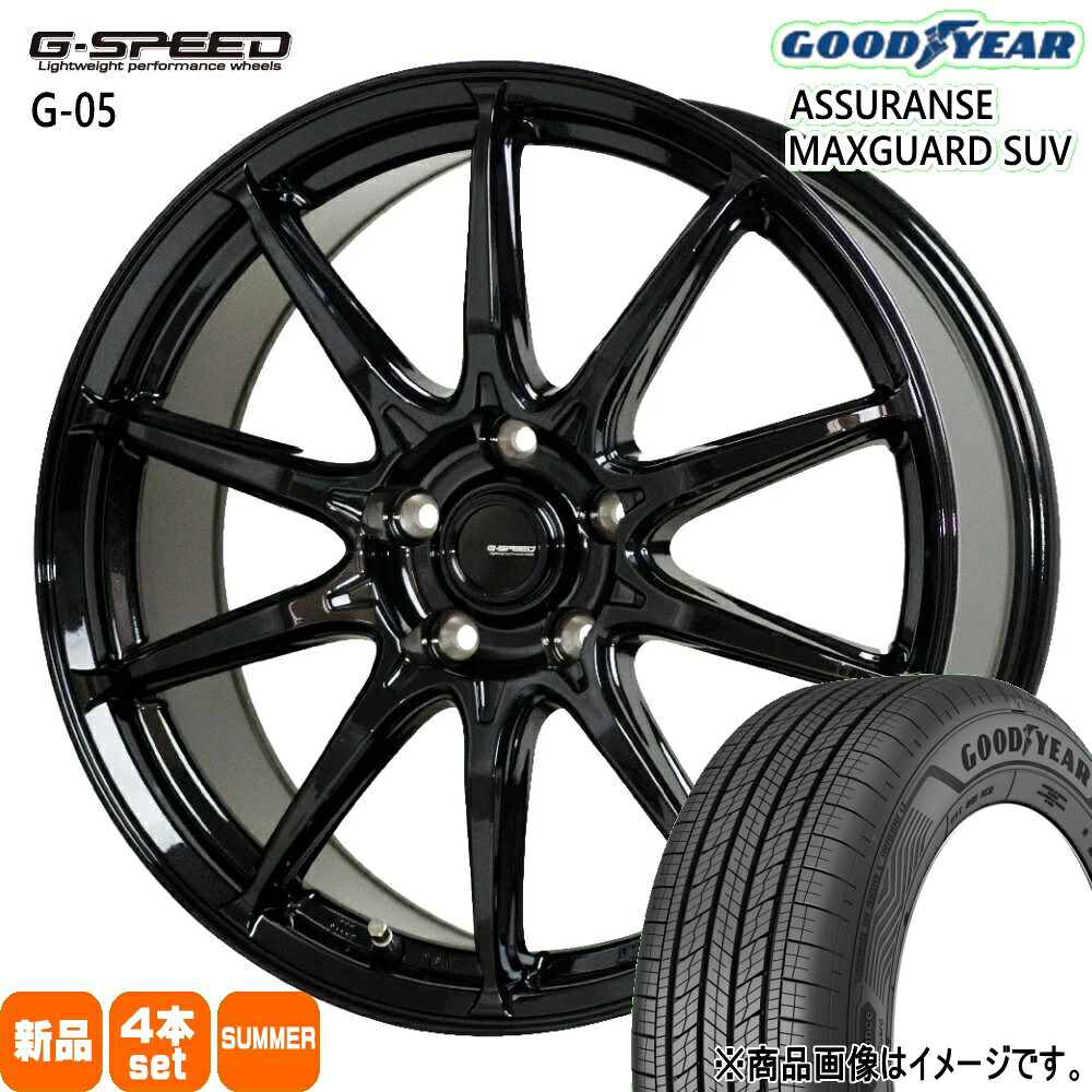 215/65R16 98H アシュランス マックスガード SUV ASSURANCE MAXGUARD SUV グッドイヤー GOODYEAR 新品 夏用 サマータイヤ ホイール 4本セット HOT STUFF CORPORATION G・speed G-05 16&times;6.5+38 5/114.3 16インチ｜タイヤショップ78