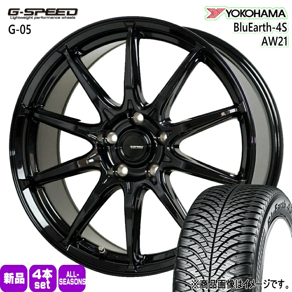 185/65R15 88H ブルーアース 4S AW21 BluEarth-4S AW21 ヨコハマ YOKOHAMA 新品 夏冬兼用 オールシーズンタイヤ ホイール 4本セット HOT STUFF CORPORATION G・speed G-05 15×6.0+43 5/100 15インチ|タイヤショップ78