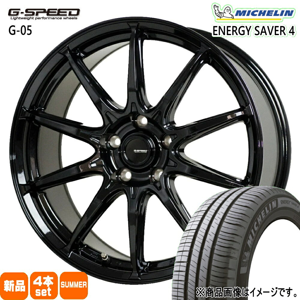 195/65R15 95H XL エナジーセイバー4 ENERGY SAVER 4 ミシュラン MICHELIN 新品 夏用 サマータイヤ ホイール 4本セット HOT STUFF CORPORATION G・speed G-05 15&times;6.0+43 5/100 15インチ｜タイヤショップ78