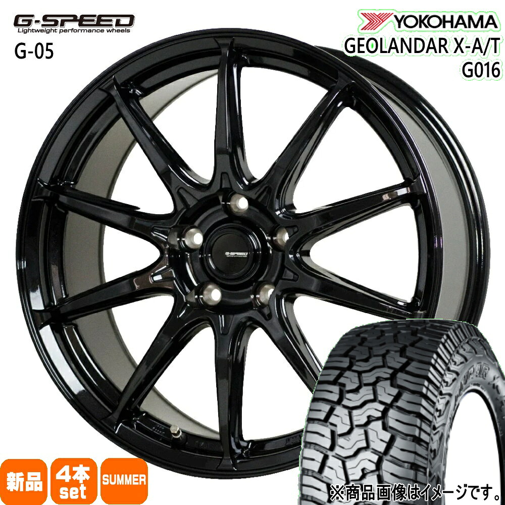 235/70R16 104/101Q LT ジオランダー X-AT G016 GEOLANDAR X-AT G016 ヨコハマ YOKOHAMA 新品 夏用 サマータイヤ ホイール 4本セット HOT STUFF CORPORATION G・speed G-05 16×6.5+38 5/114.3 16インチ|タイヤショップ78