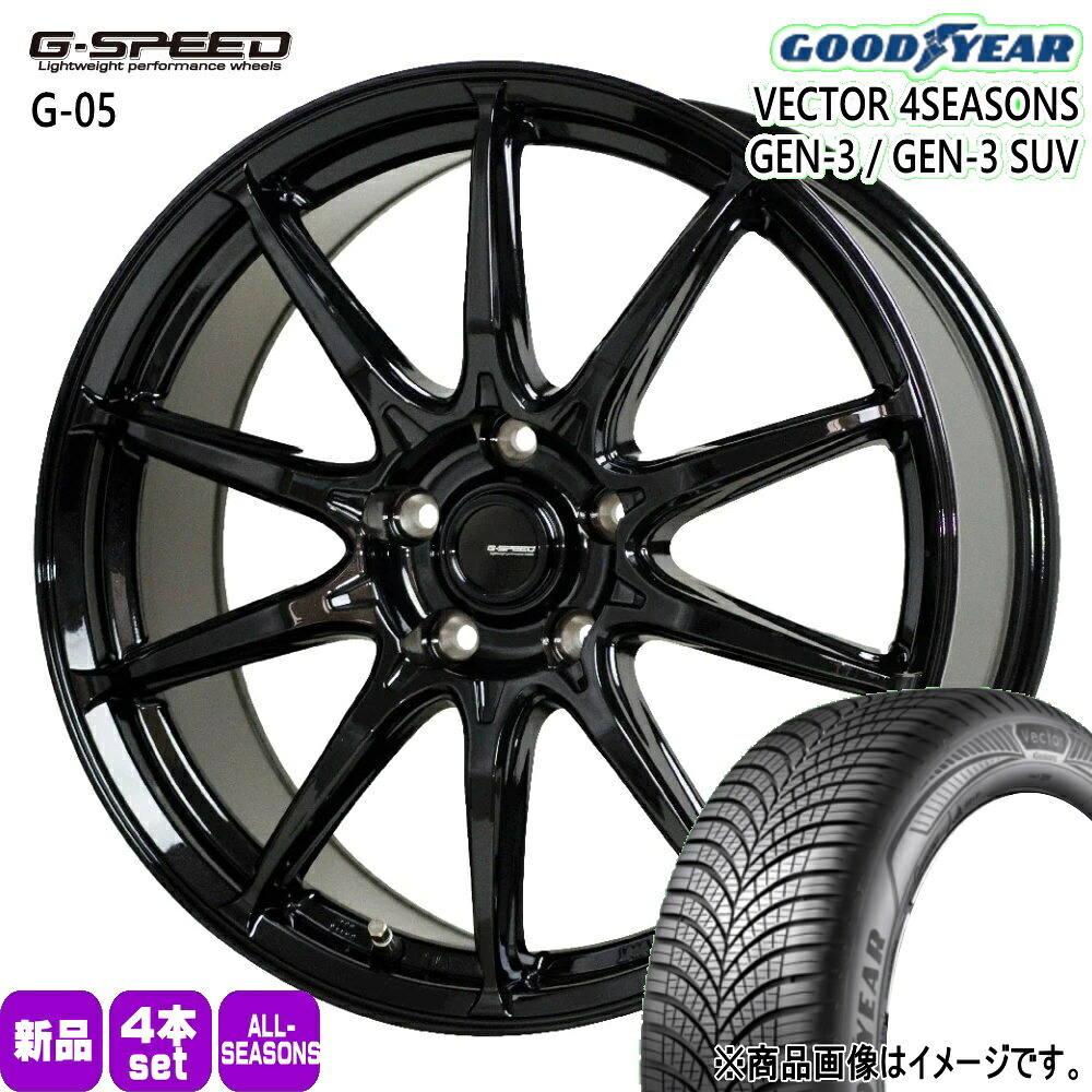 205/60R16 96V XL ベクター 4シーズン GEN3 VECTOR 4SEASONS GEN-3 グッドイヤー GOODYEAR 新品 夏冬兼用 オールシーズンタイヤ ホイール 4本セット HOT STUFF CORPORATION G・speed G-05 16×6.5+38 5/114.3 16インチ|タイヤショップ78