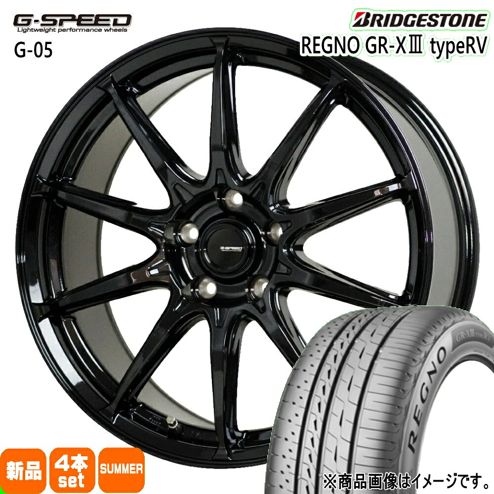 215/60R17 96H レグノ GRX3 タイプRV REGNO GR-X3 type RV ブリヂストン BRIDGESTONE 新品 夏用 サマータイヤ ホイール 4本セット HOT STUFF CORPORATION G・speed G-05 17&times;7.0+38 5/114.3 17インチ｜タイヤショップ78
