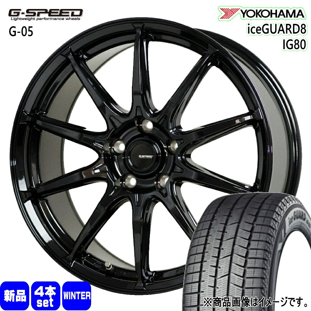 225/40R18 92Q XL アイスガード8 IG80 iceGUARD8 IG80 ヨコハマ YOKOHAMA 新品 冬用 スタッドレスタイヤ ホイール 4本セット HOT STUFF CORPORATION G・speed G-05 18×7.0+48 5/114.3 18インチ|タイヤショップ78