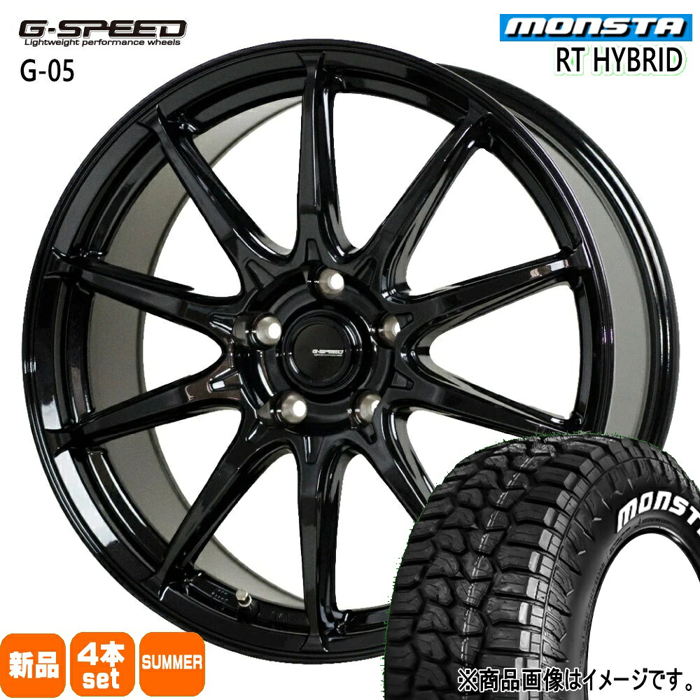 195/65R15 91S RTハイブリッド RT HYBRID モンスタ MONSTA 新品 夏用 サマータイヤ ホイール 4本セット HOT STUFF CORPORATION G・speed G-05 15×6.0+43 5/114.3 15インチ|タイヤショップ78
