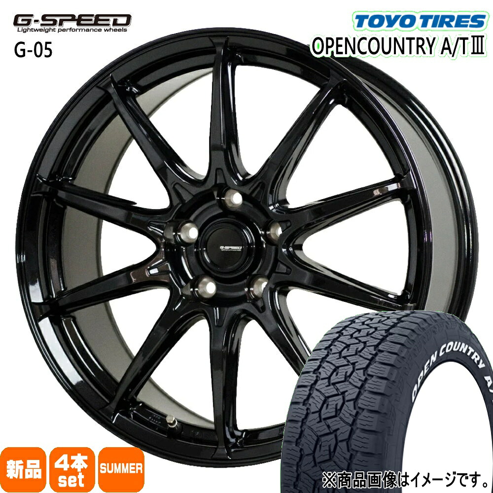 215/60R17 109/107R LT オープンカントリー AT3 OPENCOUNTRY A/T3 トーヨータイヤ TOYOTIRES 新品 夏用 サマータイヤ ホイール 4本セット HOT STUFF CORPORATION G・speed G-05 17&times;7.0+38 5/114.3 17インチ｜タイヤショップ78 104,775円