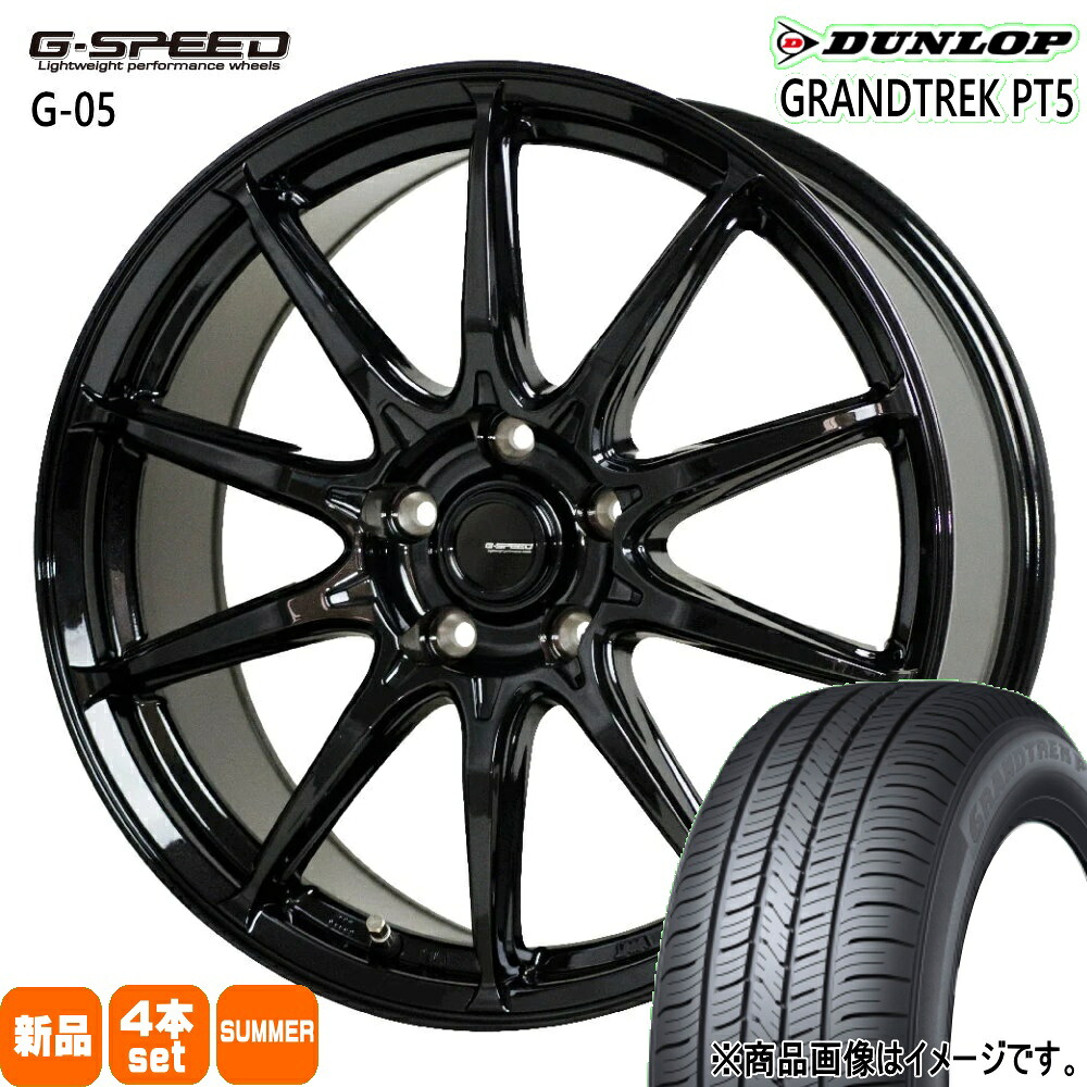 225/70R16 103H グラントレック PT5 GRANDTREK PT5 ダンロップ DUNLOP 新品 夏用 サマータイヤ ホイール 4本セット HOT STUFF CORPORATION G・speed G-05 16×6.5+48 5/100 16インチ|タイヤショップ78