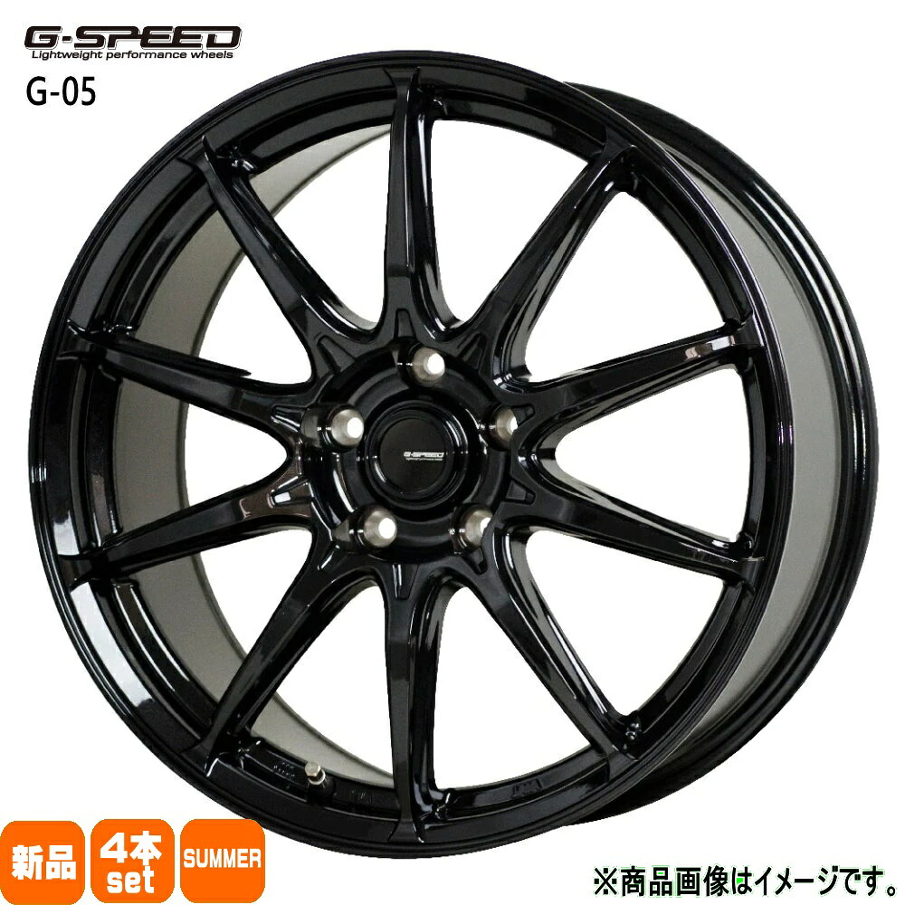 205/65R15 銘柄指定不可 輸入タイヤ 輸入タイヤ 輸入タイヤ 新品 夏用 サマータイヤ ホイール 4本セット HOT STUFF CORPORATION G・speed G-05 15&times;6.0+53 5/114.3 15インチ｜タイヤショップ78