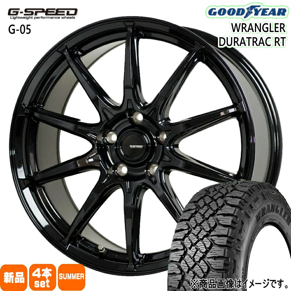 245/65R17 111/108S LT ラングラー デュラトラック RT WRANGLER DURATRAC RT グッドイヤー GOODYEAR 新品 夏用 サマータイヤ ホイール 4本セット HOT STUFF CORPORATION G・speed G-05 17×7.0+38 5/114.3 17インチ|タイヤショップ78