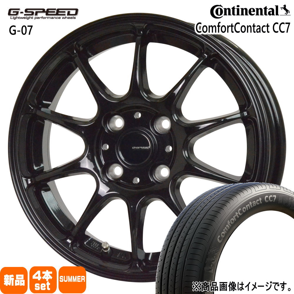 165/55R15 75V コンフォートコンタクト CC7 ComfortContact CC7 コンチネンタル Continental 新品 夏用 サマータイヤ ホイール 4本セット HOT STUFF CORPORATION G・speed G-07 15×4.5+45 4/100 15インチ|タイヤショップ78