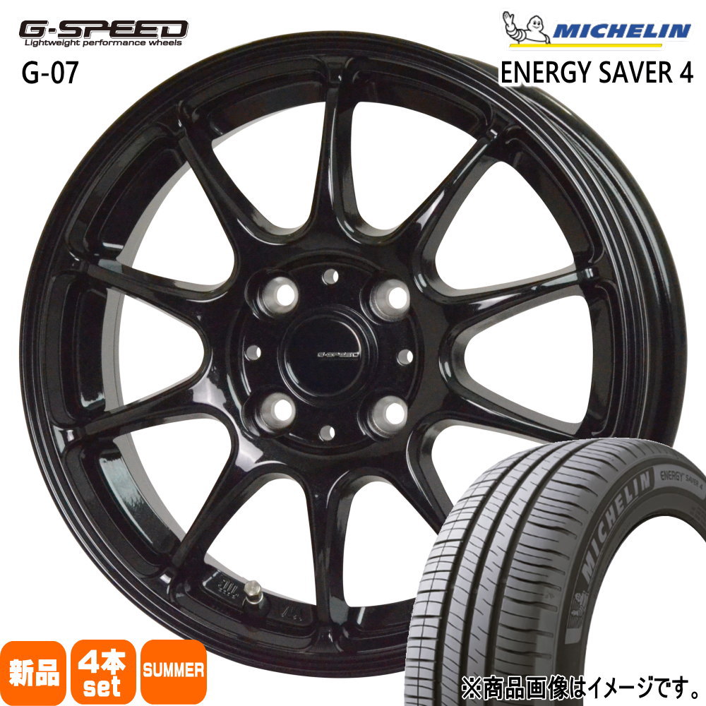 155/65R13 73S エナジーセイバー4 ENERGY SAVER 4 ミシュラン MICHELIN 新品 夏用 サマータイヤ ホイール 4本セット HOT STUFF CORPORATION G・speed G-07 13×4.0+45 4/100 13インチ|タイヤショップ78