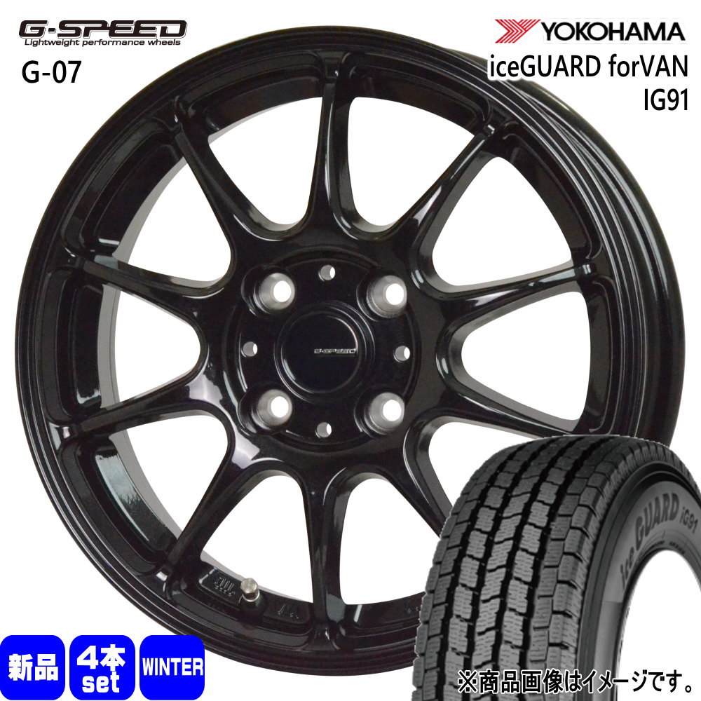 145/80R12 80/78N LT アイスガード フォー バン IG91 iceGUARD forVAN IG91 ヨコハマ YOKOHAMA 新品 冬用 スタッドレスタイヤ ホイール 4本セット HOT STUFF CORPORATION G・speed G-07 12&times;4.0+43 4/100 12インチ｜タイヤショップ78