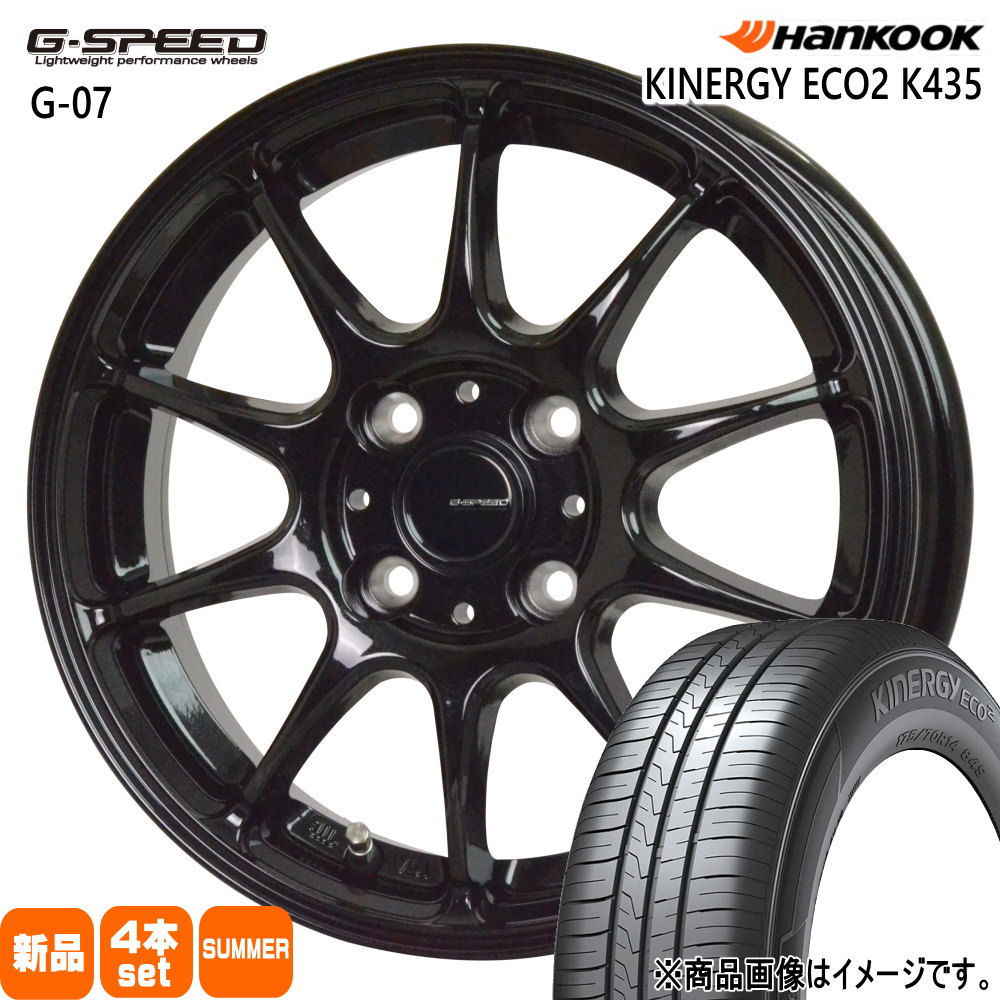 165/65R14 キナジー エコ2 K135 Kinergy eco2 K435 ハンコック HANKOOK 新品 夏用 サマータイヤ ホイール 4本セット HOT STUFF CORPORATION G・speed G-07 14&times;5.0+38 4/100 14インチ｜タイヤショップ78