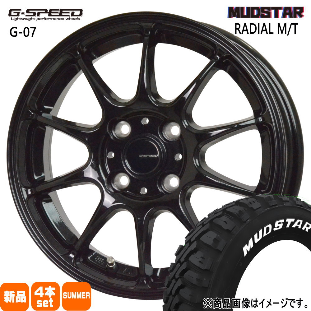 165/65R15 81S ラジアル MT RADIAL MT マッドスター MUDSTAR 新品 夏用 サマータイヤ ホイール 4本セット HOT STUFF CORPORATION G・speed G-07 15×4.5+45 4/100 15インチ|タイヤショップ78