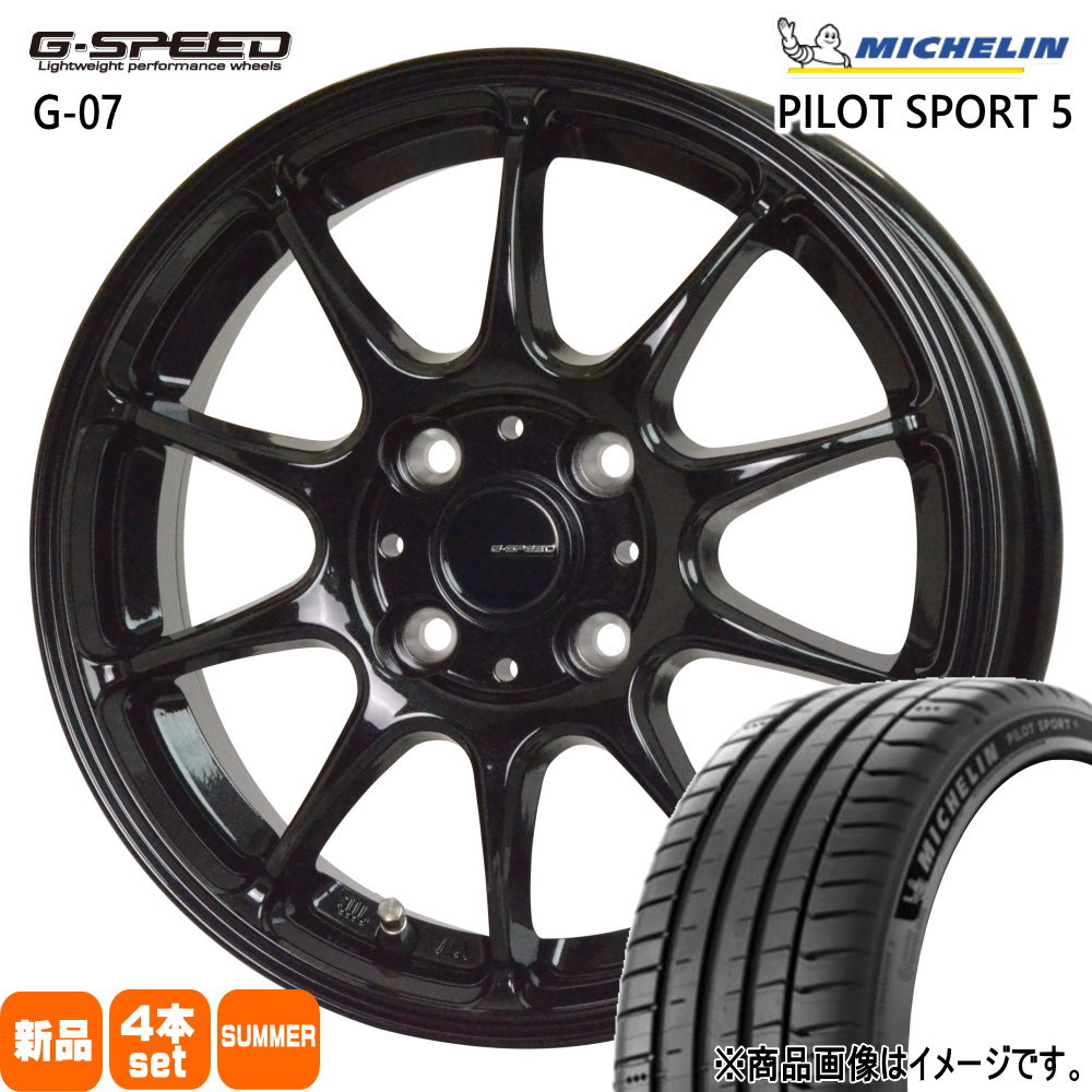 205/45R17 88Y XL パイロットスポーツ 5 PILOT SPORT 5 ミシュラン MICHELIN 新品 夏用 サマータイヤ ホイール 4本セット HOT STUFF CORPORATION G・speed G-07 17×6.5+45 4/100 17インチ|タイヤショップ78