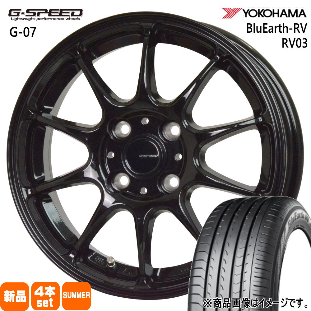 205/50R17 93V XL ブルーアース RV RV03 BluEarth-RV RV03 ヨコハマ YOKOHAMA 新品 夏用 サマータイヤ ホイール 4本セット HOT STUFF CORPORATION G・speed G-07 17&times;6.5+45 4/100 17インチ｜タイヤショップ78