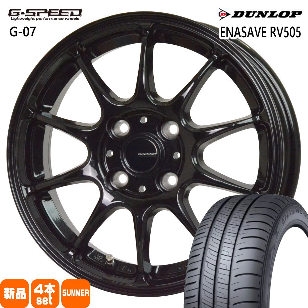 205/55R16 91V エナセーブ RV505 ENASAVE RV505 ダンロップ DUNLOP 新品 夏用 サマータイヤ ホイール 4本セット HOT STUFF CORPORATION G・speed G-07 16&times;6.0+43 4/100 16インチ｜タイヤショップ78