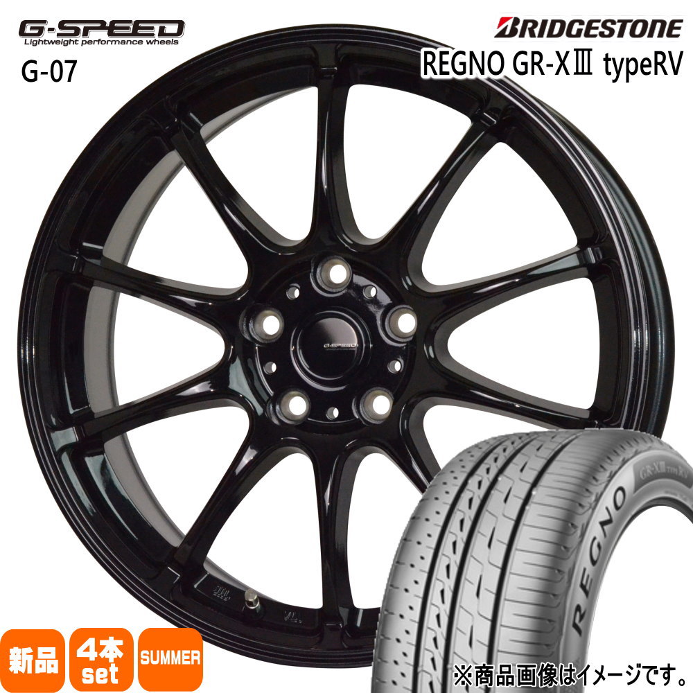 225/55R18 102V XL レグノ GRX3 タイプRV REGNO GR-X3 type RV ブリヂストン BRIDGESTONE 新品 夏用 サマータイヤ ホイール 4本セット HOT STUFF CORPORATION G・speed G-07 18×7.5+38 5/114.3 18インチ|タイヤショップ78