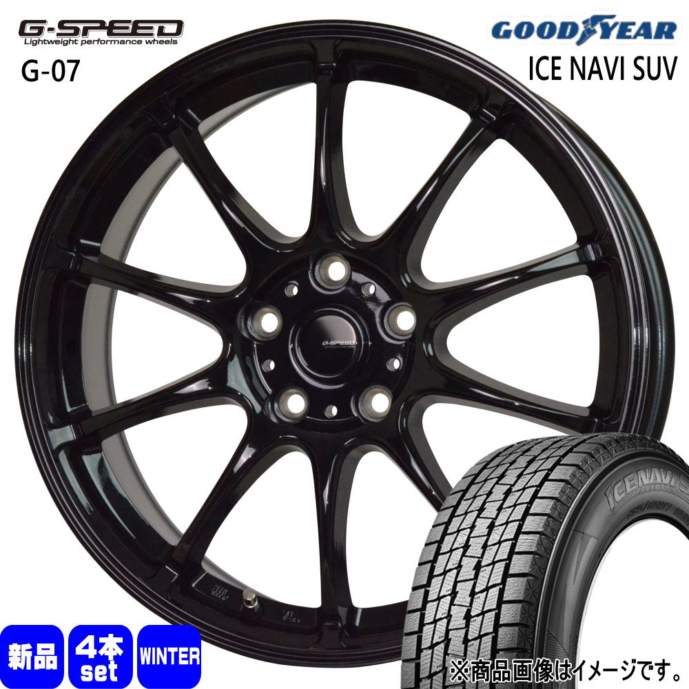 225/60R18 100Q アイスナビ SUV ICE NAVI SUV グッドイヤー GOODYEAR 新品 冬用 スタッドレスタイヤ ホイール 4本セット HOT STUFF CORPORATION G・speed G-07 18×7.5+38 5/114.3 18インチ|タイヤショップ78