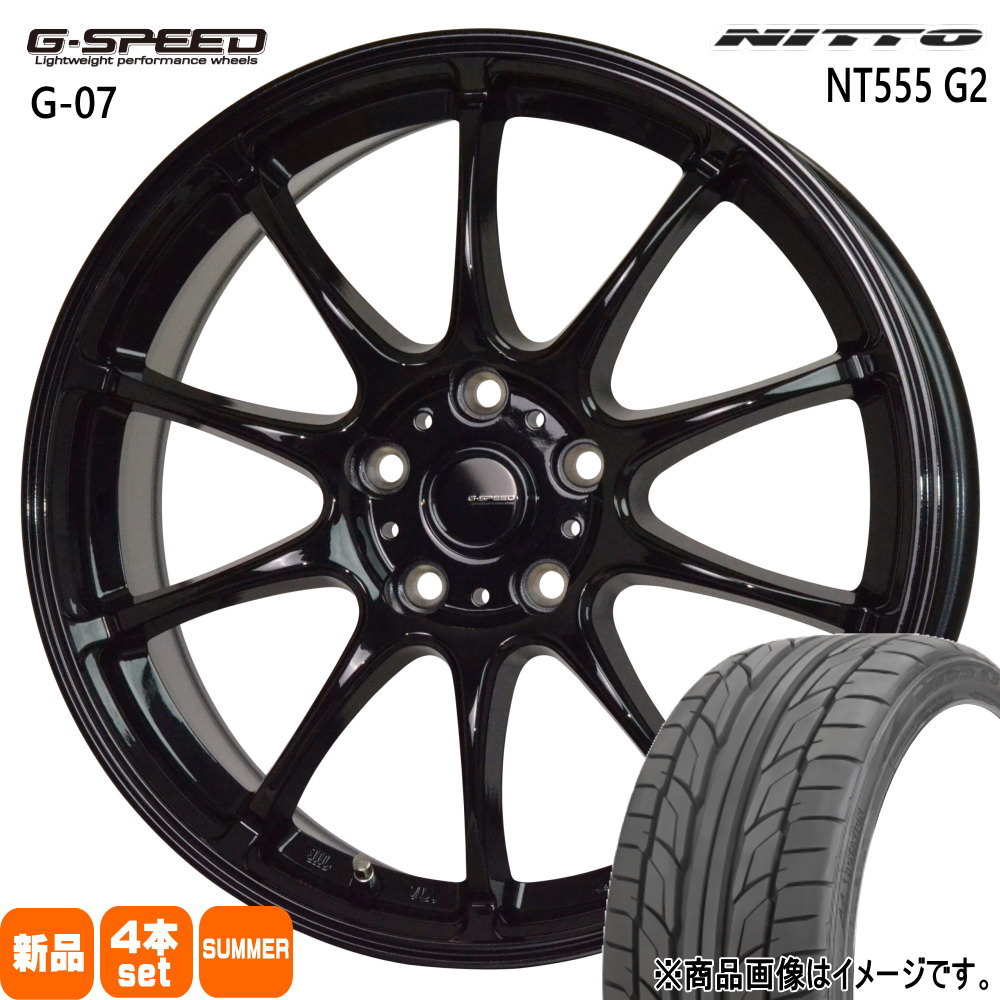 215/45R17 91W XL エヌティー ゴーゴーゴ ジーツー NT555G2 ニットー NITTO 新品 夏用 サマータイヤ ホイール 4本セット HOT STUFF CORPORATION G・speed G-07 17×7.0+38 5/114.3 17インチ|タイヤショップ78