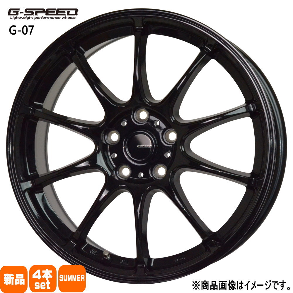 205/65R15 銘柄指定不可 輸入タイヤ 輸入タイヤ 輸入タイヤ 新品 夏用 サマータイヤ ホイール 4本セット HOT STUFF CORPORATION G・speed G-07 15×6.0+43 5/114.3 15インチ|タイヤショップ78