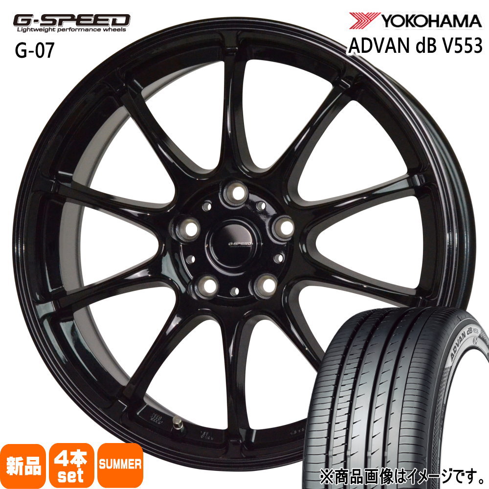 225/55R17 97W アドバン デシベル V553 ADVAN dB V553 ヨコハマ YOKOHAMA 新品 夏用 サマータイヤ ホイール 4本セット HOT STUFF CORPORATION G・speed G-07 17&times;7.0+38 5/114.3 17インチ｜タイヤショップ78