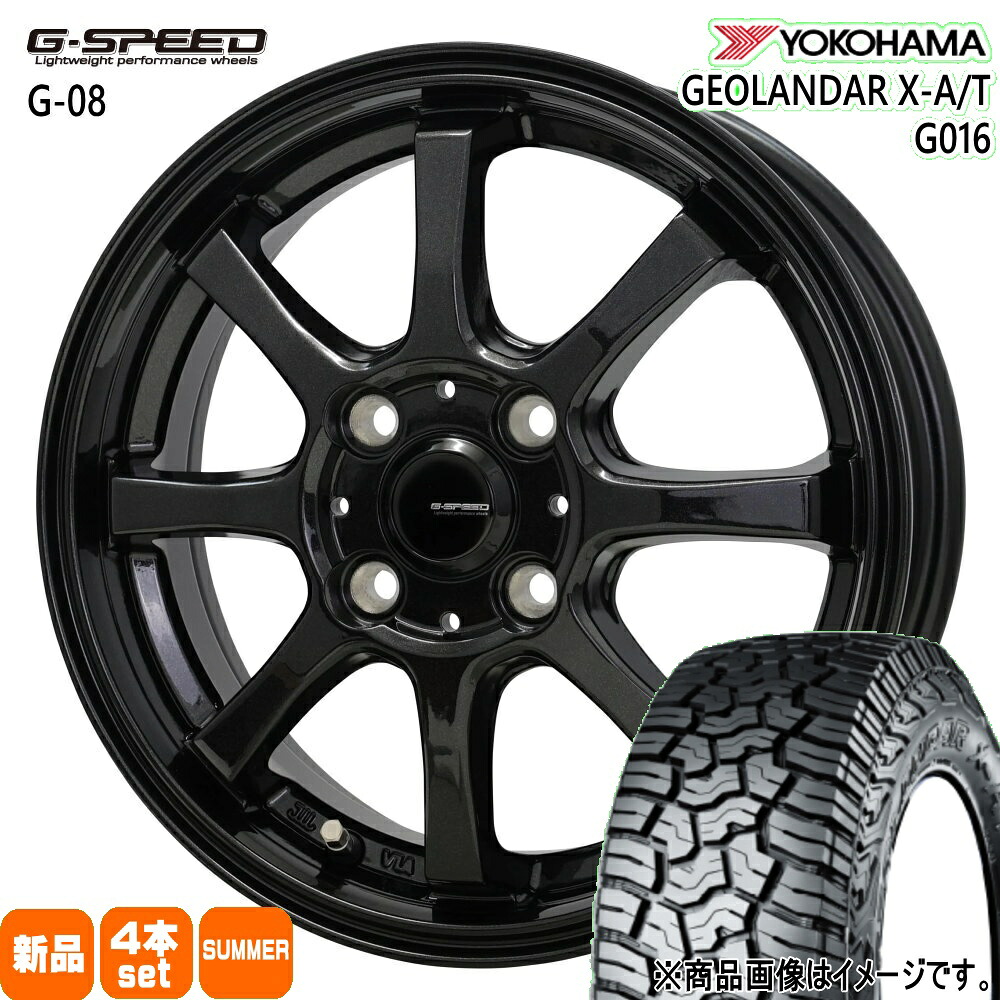 185/60R16 86H ジオランダー X-AT G016 GEOLANDAR X-AT G016 ヨコハマ YOKOHAMA 新品 夏用 サマータイヤ ホイール 4本セット HOT STUFF CORPORATION G・speed G-08 16×6.0+45 4/100 16インチ|タイヤショップ78