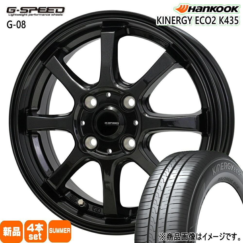 165/70R14 キナジー エコ2 K135 Kinergy eco2 K435 ハンコック HANKOOK 新品 夏用 サマータイヤ ホイール 4本セット HOT STUFF CORPORATION G・speed G-08 14&times;5.5+43 4/100 14インチ｜タイヤショップ78 42,543円